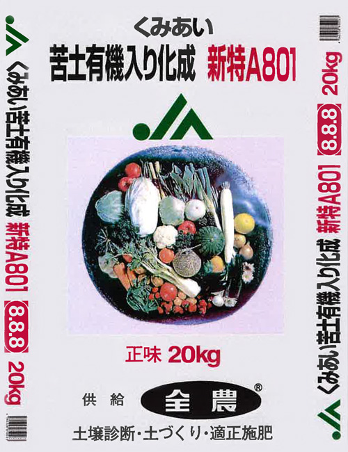 製品紹介