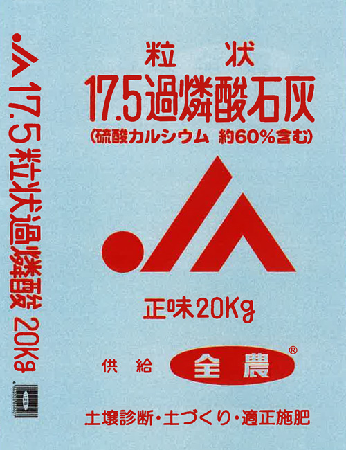 製品紹介