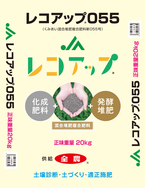 製品紹介